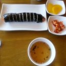 자연김밥 이미지