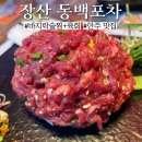 sk허브부동산중개 이미지