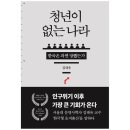 어티피컬 이미지