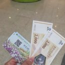 국립백두대간수목원 휴게동 | [경북 봉화 여행] 아이와 가볼 만한 곳, 국립백두대간수목원 후기 🐯🌳