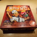 서면 놀거리-보드게임카페 레드버튼 서면2호점 방문