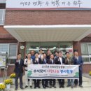 부론면행정복지센터 이미지