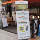 세븐일레븐 계양구청점 네이버블로그