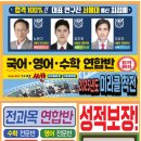 동작고등학교 이미지