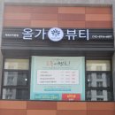 지에스25 역북우미린점 이미지