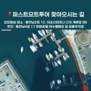 퍼스트마린
