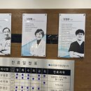 강훈치과의원 이미지