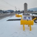 월하민박 이미지