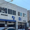 장터식당 네이버블로그