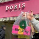 도리스 | 내돈내산 솔직후기 속초 도리스 파티세리 예약필수라는 에그타르트 맛집