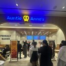 앤티앤스 | 앤티앤스 아몬드 고구마 치즈 스틱 내돈내산 후기