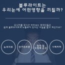 으뜸플러스안경 부천신중동점 이미지