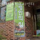 북구노인복지센타 이미지