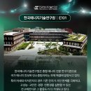 케이엠아이시스템㈜