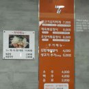 석우동 삼성전자 후문 이미지
