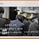 헤아림장례식장