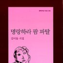 명랑팜 이미지