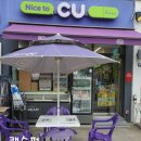 씨유 대치은마동문점 이미지