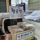 맛난칼국수 이미지
