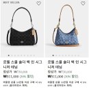 로렐네일 | 코치 가방 추천 아울렛 할인 가격 미니 숄더백 로렐 스몰 데님