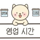 풀잎채보문점 이미지