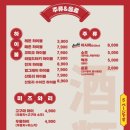 야끼니꾸코미오