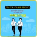 큰나무부동산공인중개사사무소 이미지