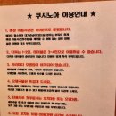 광진구/어린이대공원역 &#39;쿠시노아 세종대점&#39; 내돈내산 솔직후기.Feat. 맛있는 일식 안주들과 친절하신...