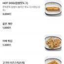 달떡볶이 대림점 이미지