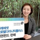 대신글로벌 이미지
