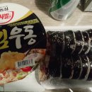 김밥촌 이미지
