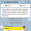 교통안전공단 청주자동차검사소