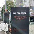 방이초등학교 내 이미지