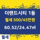 호반랜드공인중개사사무소 이미지