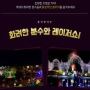 르미에르 Daum카페
