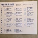 런드리익스프레스샵 이미지