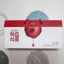 백세당건강 이미지