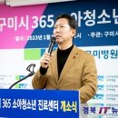 동은학원순천향구미병원 티스토리
