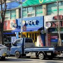 빽다방 부천강남시장점 이미지