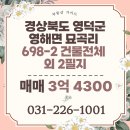 부동산가이드 공인중개사사무소 이미지