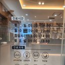 남양스타치과의원 이미지