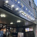 불막열삼신
