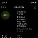 수영김밥 이미지
