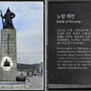 광화문광장 "이순신장군" 동상 앞에서 이미지