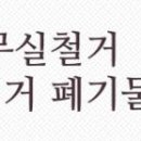 공인중개사오용기사무소 이미지