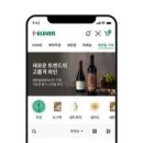 세븐일레븐방배서리풀점 네이버블로그