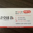 야베스과자점 이미지