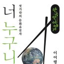 가락가락 이미지