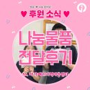 아가페지역아동센터 이미지