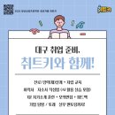 ‘자신감 업’프로젝트 이미지
